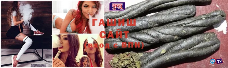 Гашиш hashish Обнинск