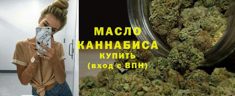 Дистиллят ТГК Wax  MEGA маркетплейс  Обнинск 